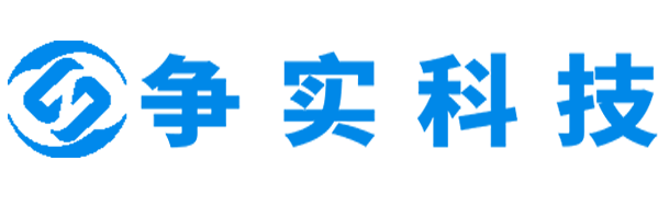 河池互联网医院建设与牌照申请专家|争实科技有限公司